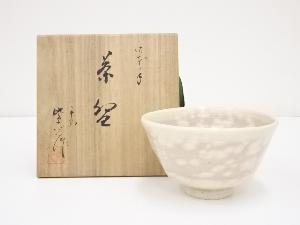 京焼　紫光造　御本手茶碗（共箱）